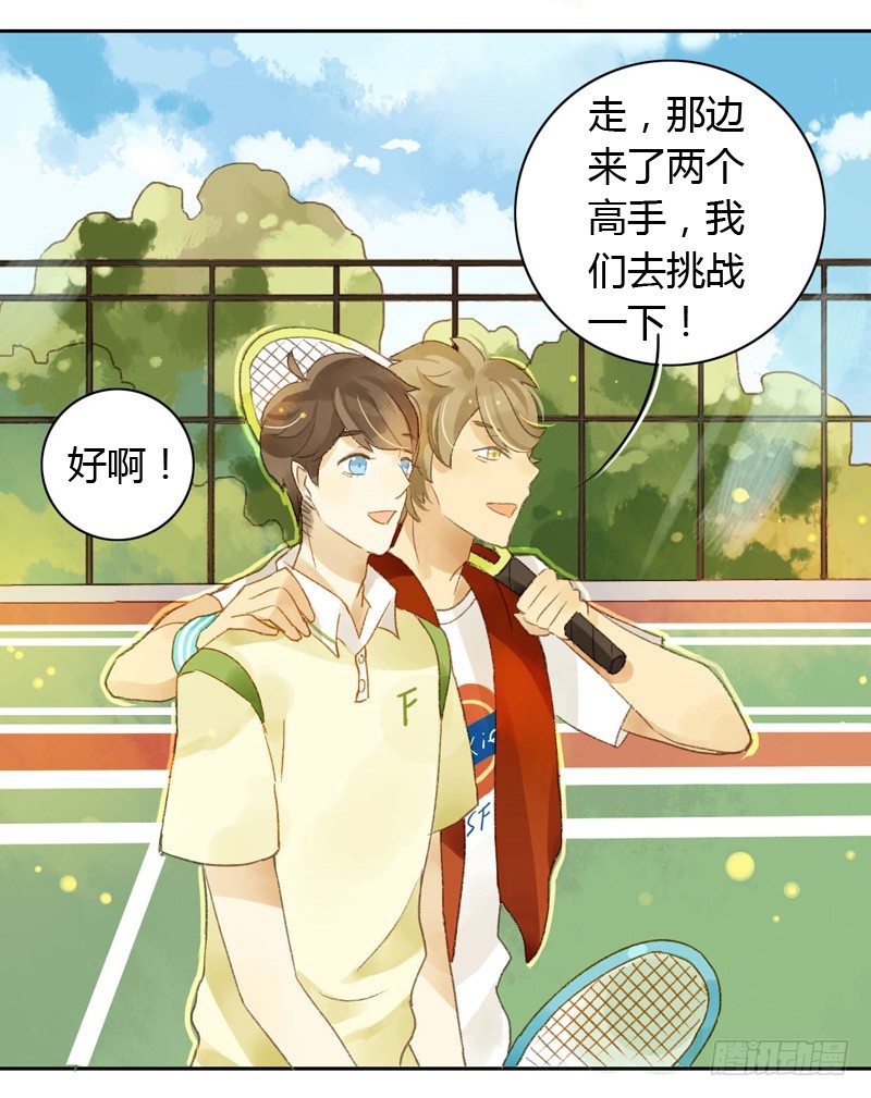 确定主持人（上）-第17话