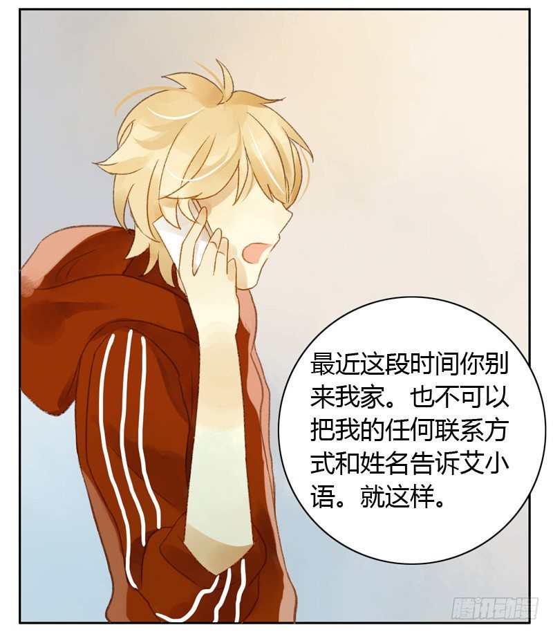 确定主持人（上）-第17话