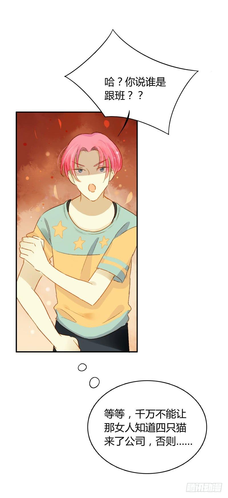 豪夺（上）-第169话