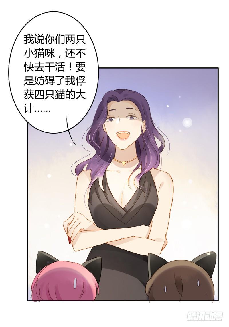 豪夺（上）-第169话