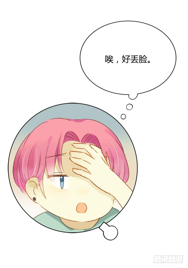 豪夺（上）-第169话