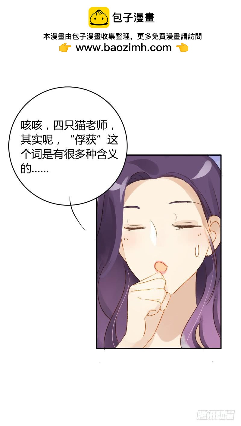 豪夺（上）-第169话