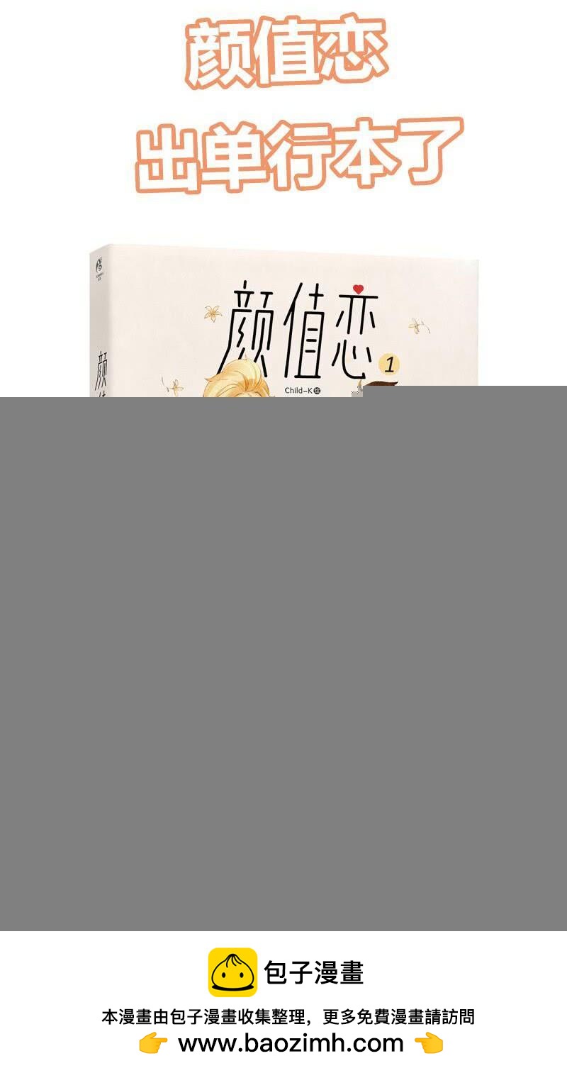 豪夺（上）-第169话