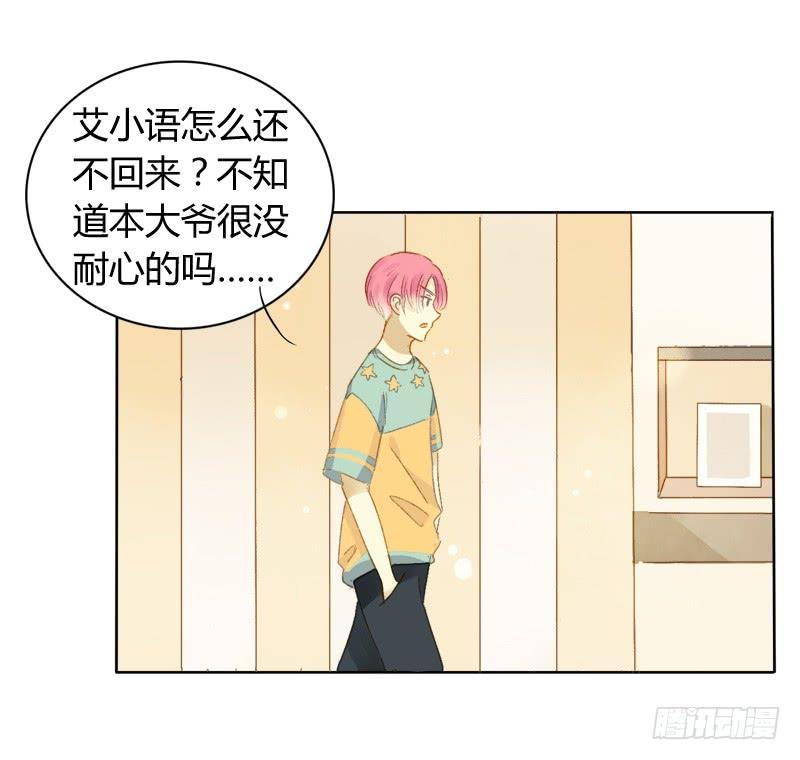 豪夺（上）-第169话