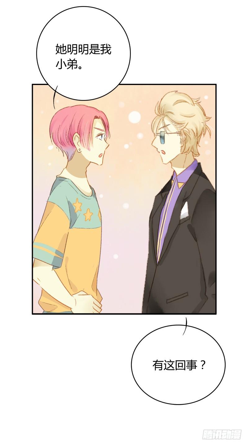 豪夺（上）-第169话