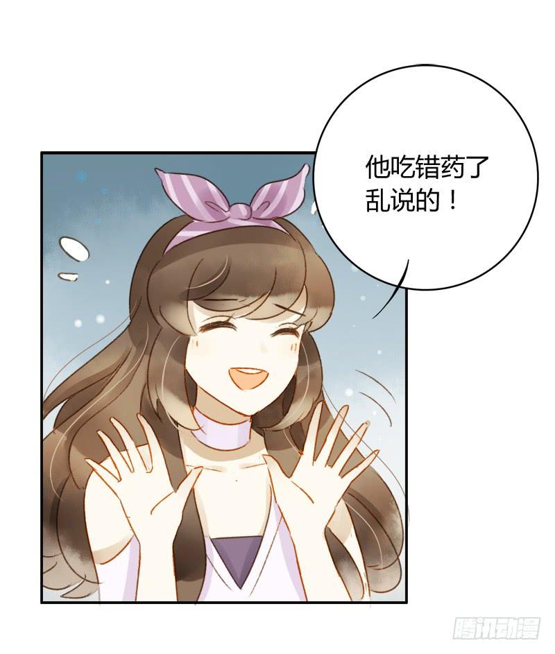 豪夺（上）-第169话