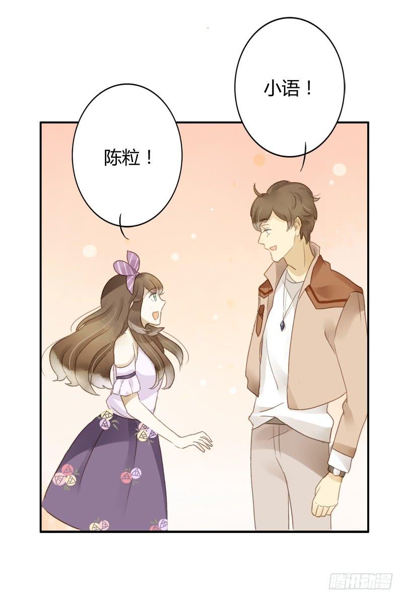 豪夺（中）-第167话