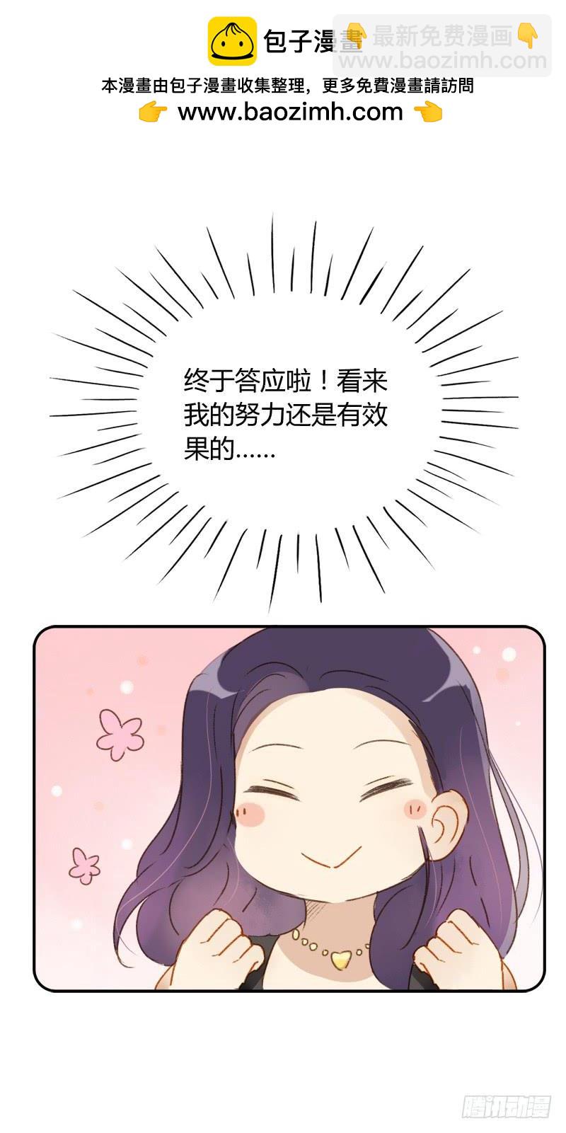 豪夺（中）-第167话