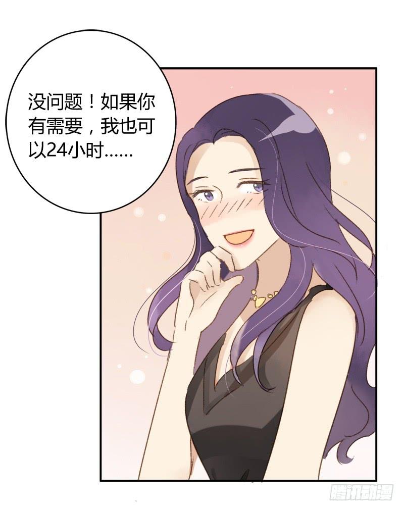 豪夺（中）-第167话