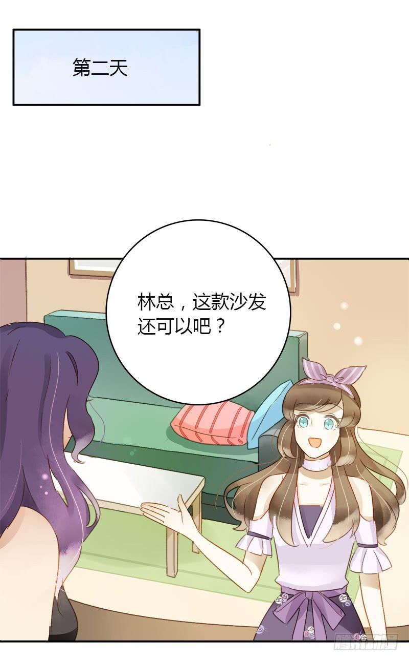 助理（上）-第175话