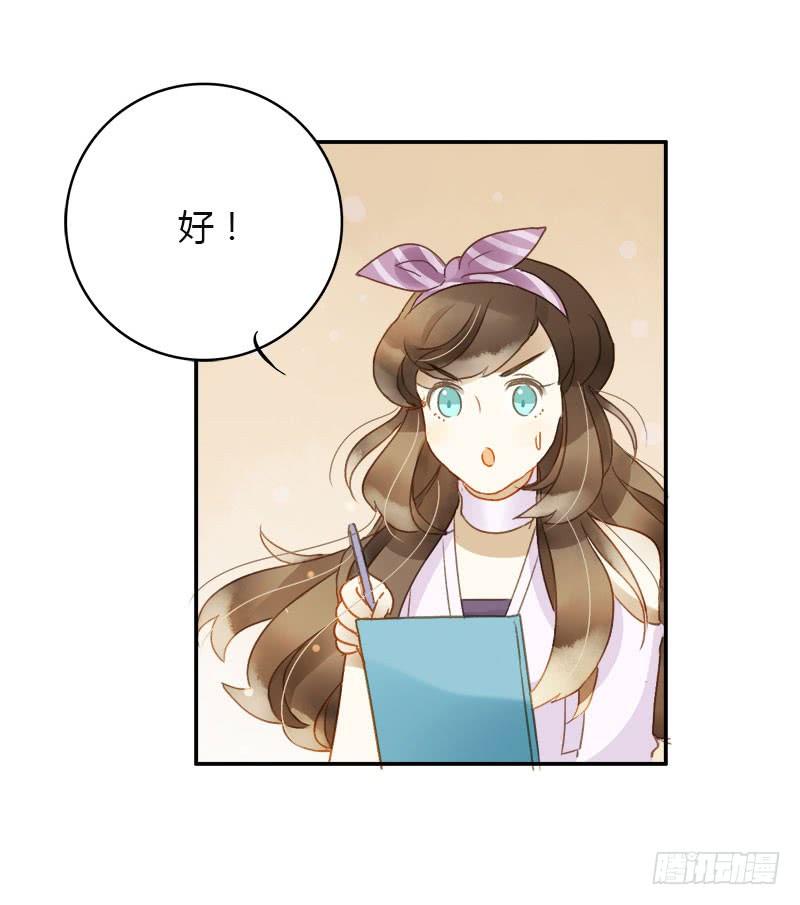 助理（上）-第175话