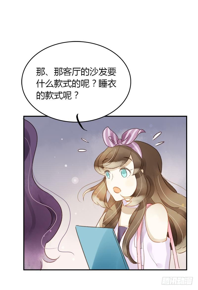 助理（上）-第175话