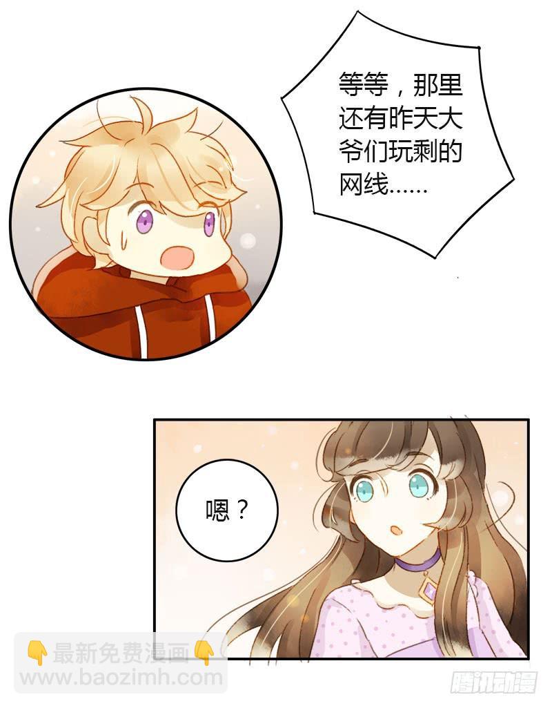 助理（下）-第171话