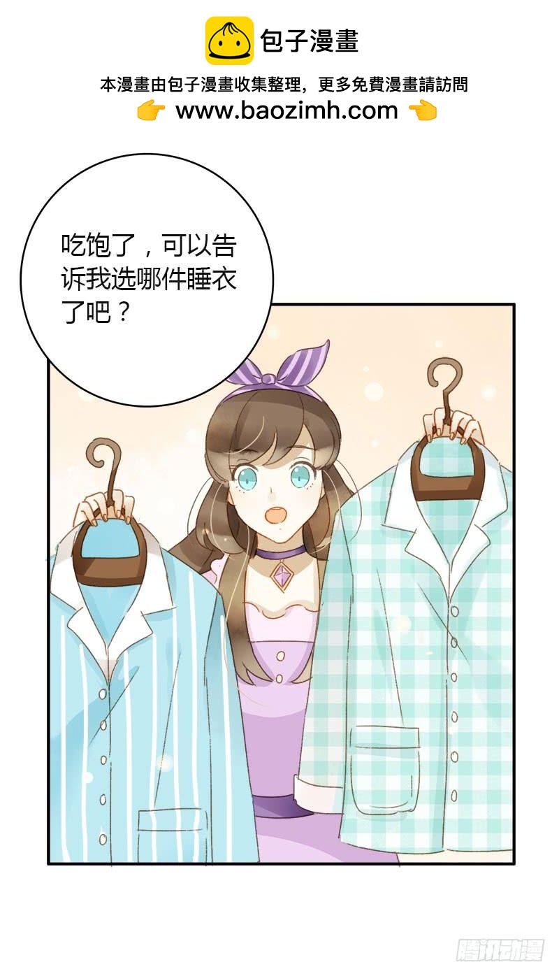 助理（下）-第171话