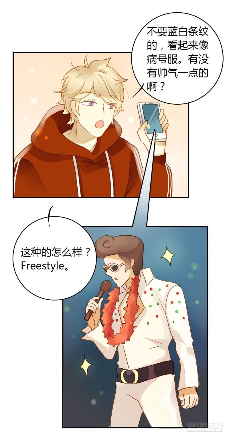 助理（下）-第171话