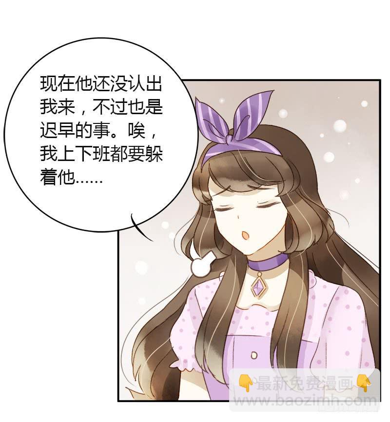 助理（下）-第171话