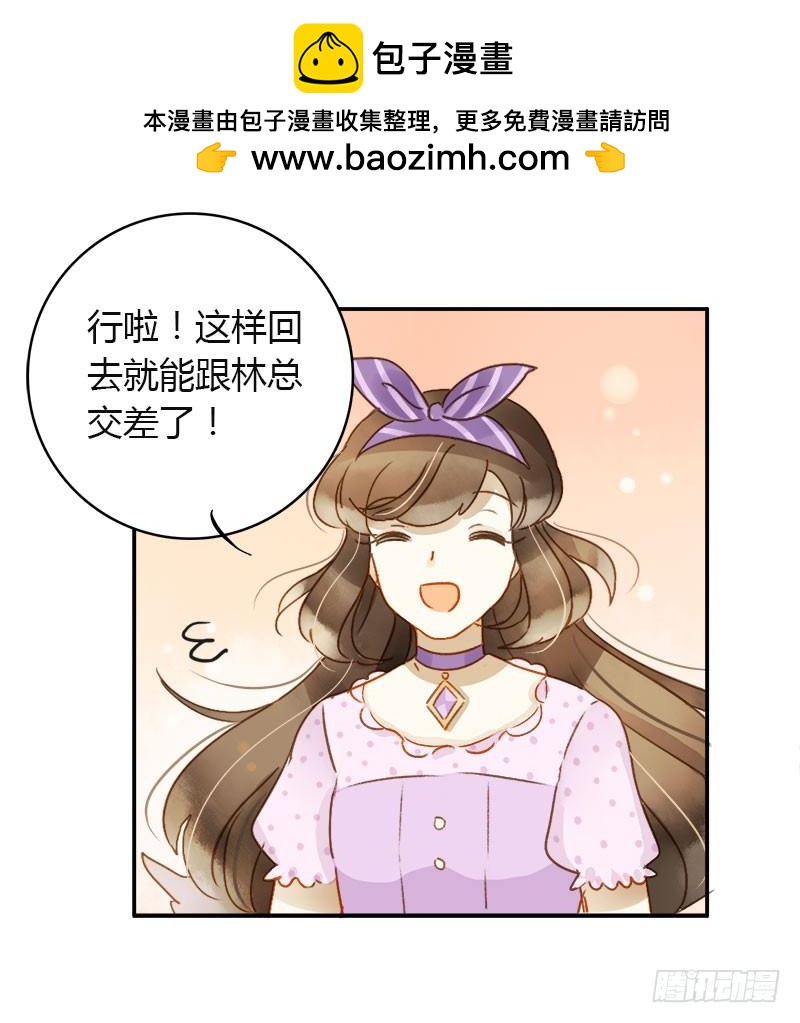 助理（下）-第171话