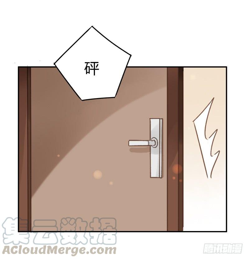 顏值戀 - 福利（上） - 3
