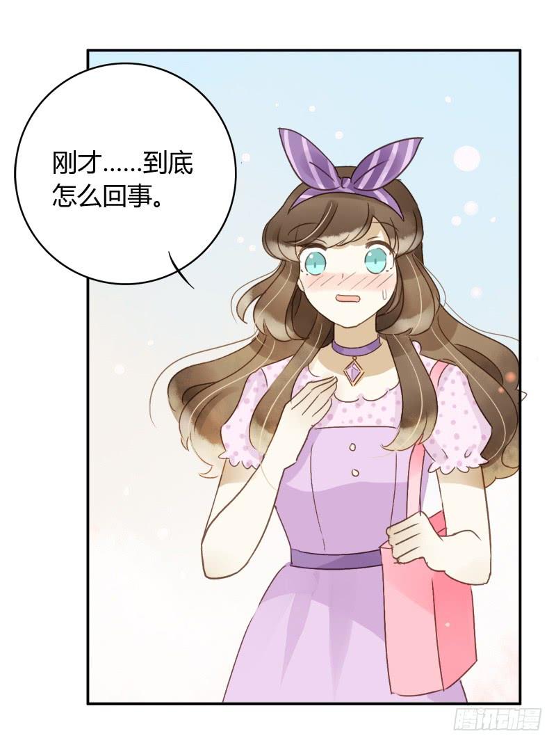 顏值戀 - 福利（上） - 4