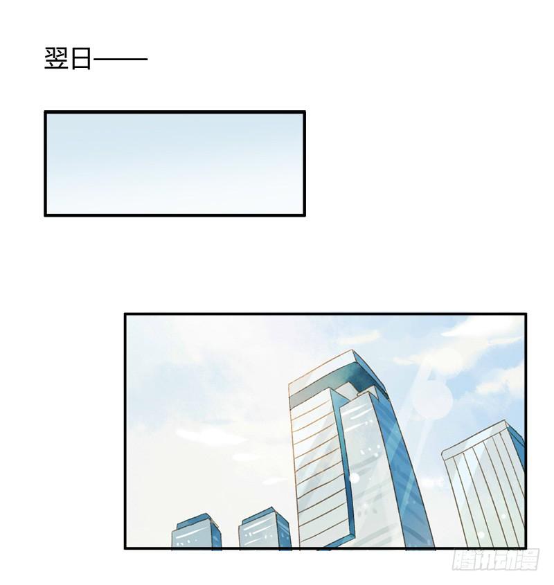 顏值戀 - 福利（上） - 1