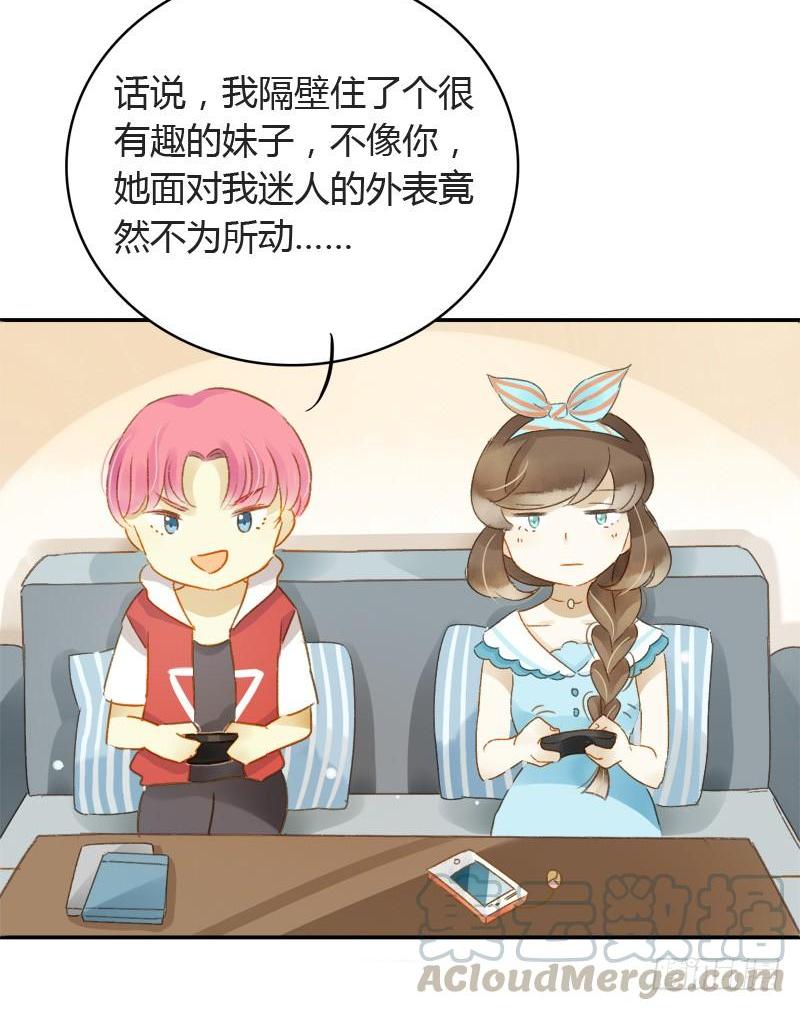 不要理会粉毛（中二）-第177话