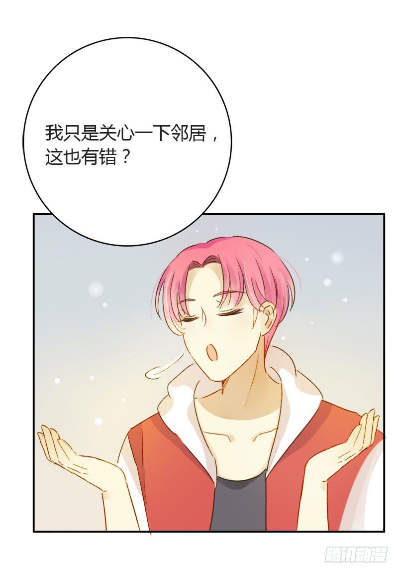 不要理会粉毛（中二）-第177话