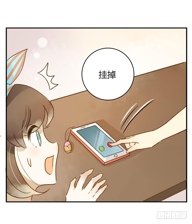 不要理会粉毛（中二）-第177话