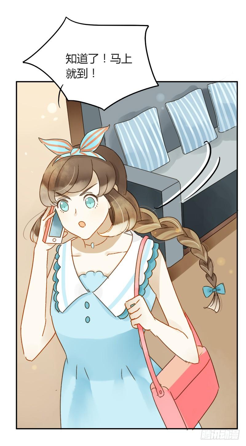 不要理会粉毛（下）-第181话