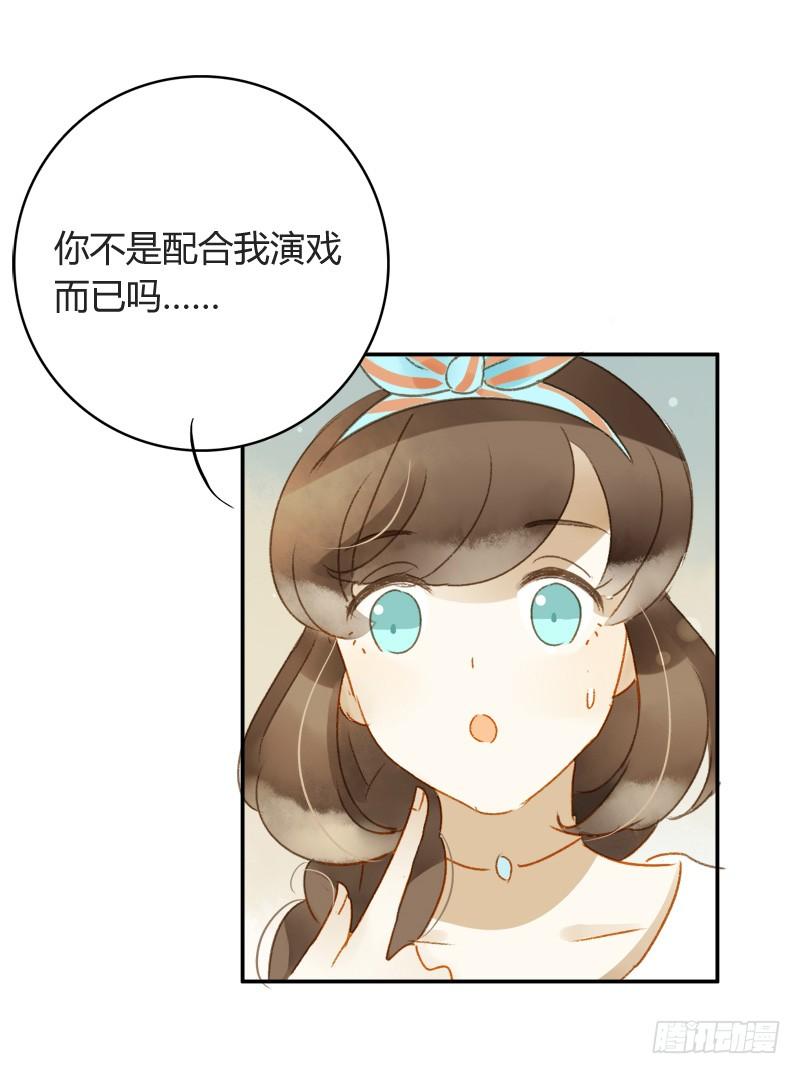 截稿前夜（上）-第183话