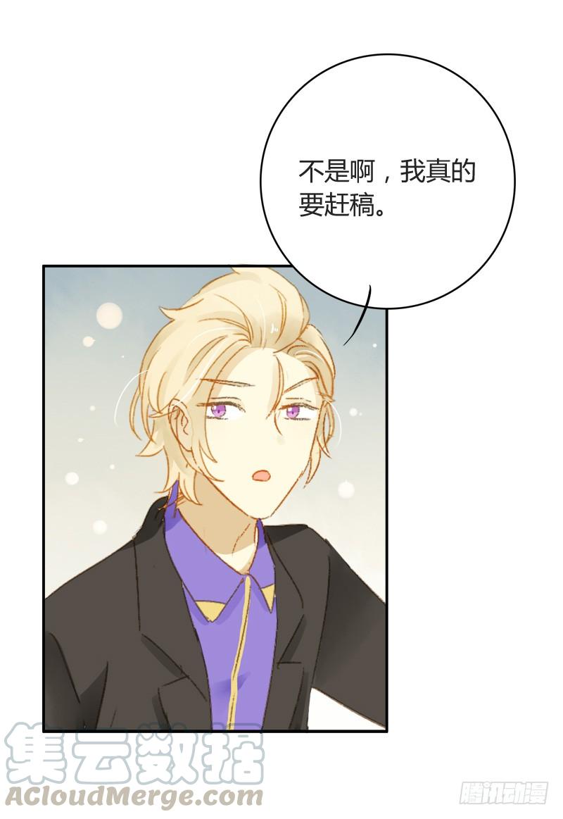 截稿前夜（上）-第183话