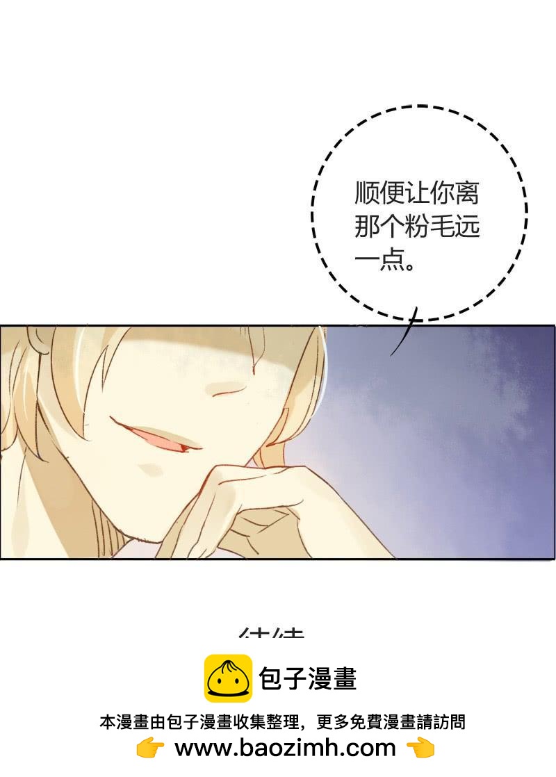 截稿前夜（上）-第183话