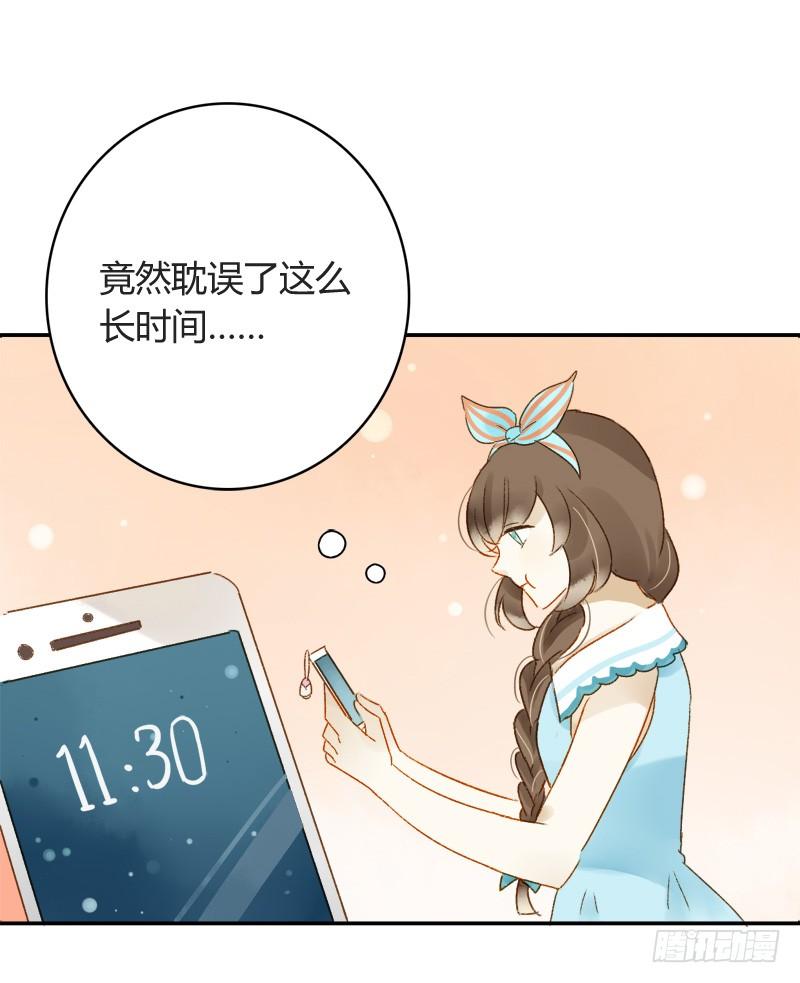 截稿前夜（上）-第183话