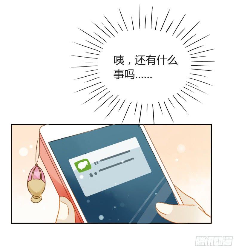 截稿前夜（上）-第183话