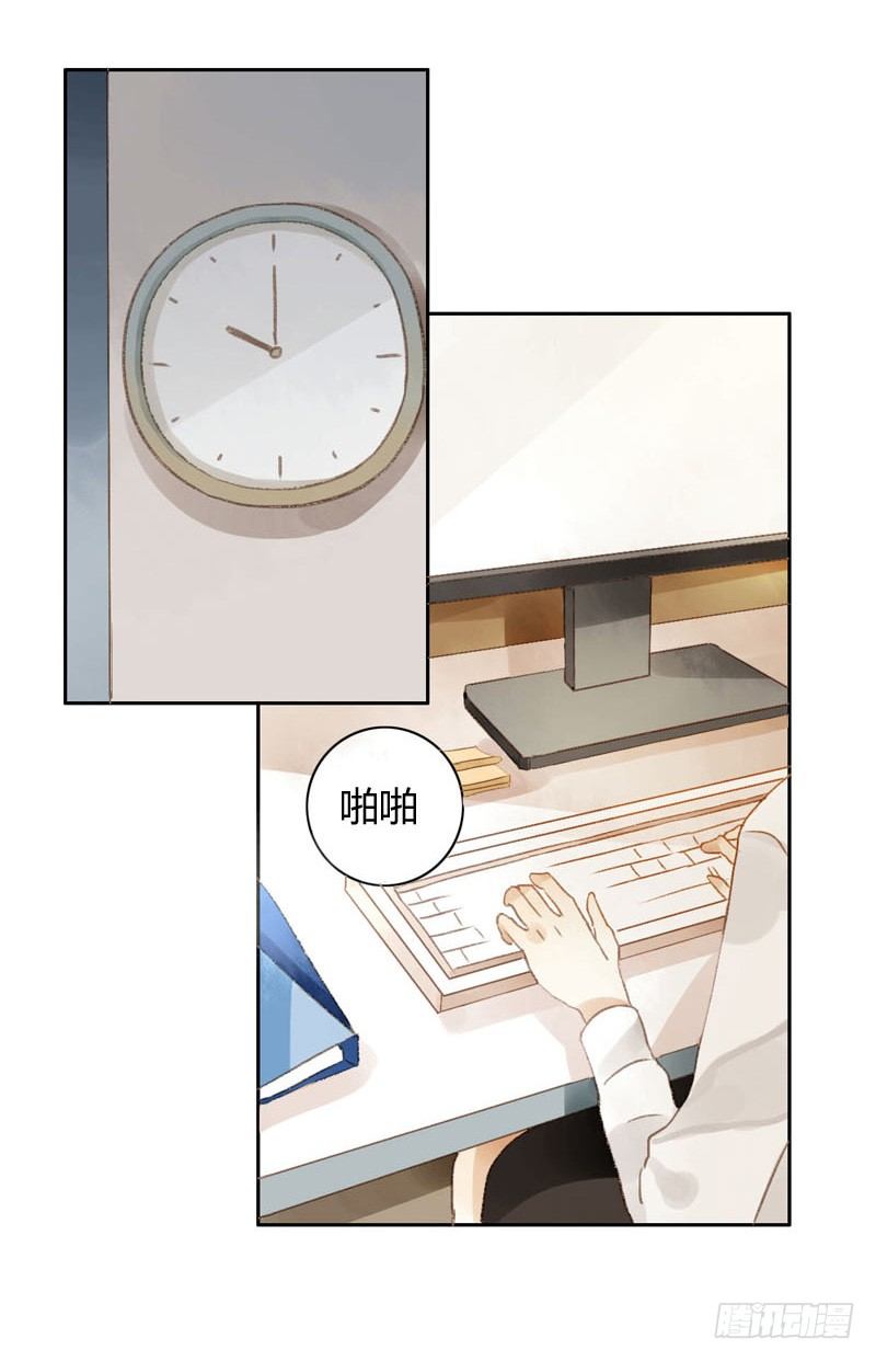 过去（上）-第19话