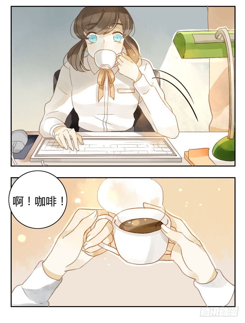 过去（上）-第19话