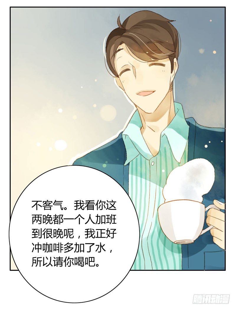 过去（上）-第19话