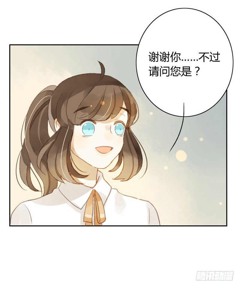 过去（上）-第19话