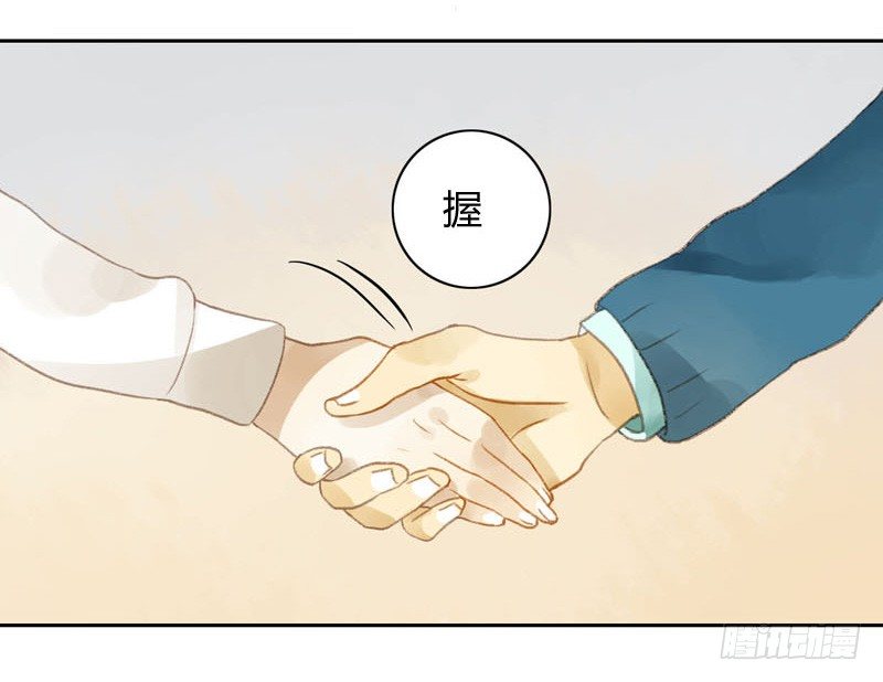 过去（上）-第19话