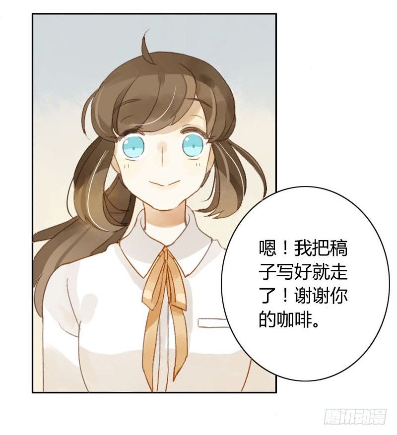 过去（上）-第19话