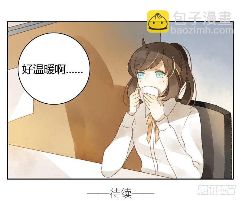 过去（上）-第19话