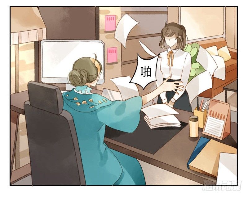 过去（上）-第19话