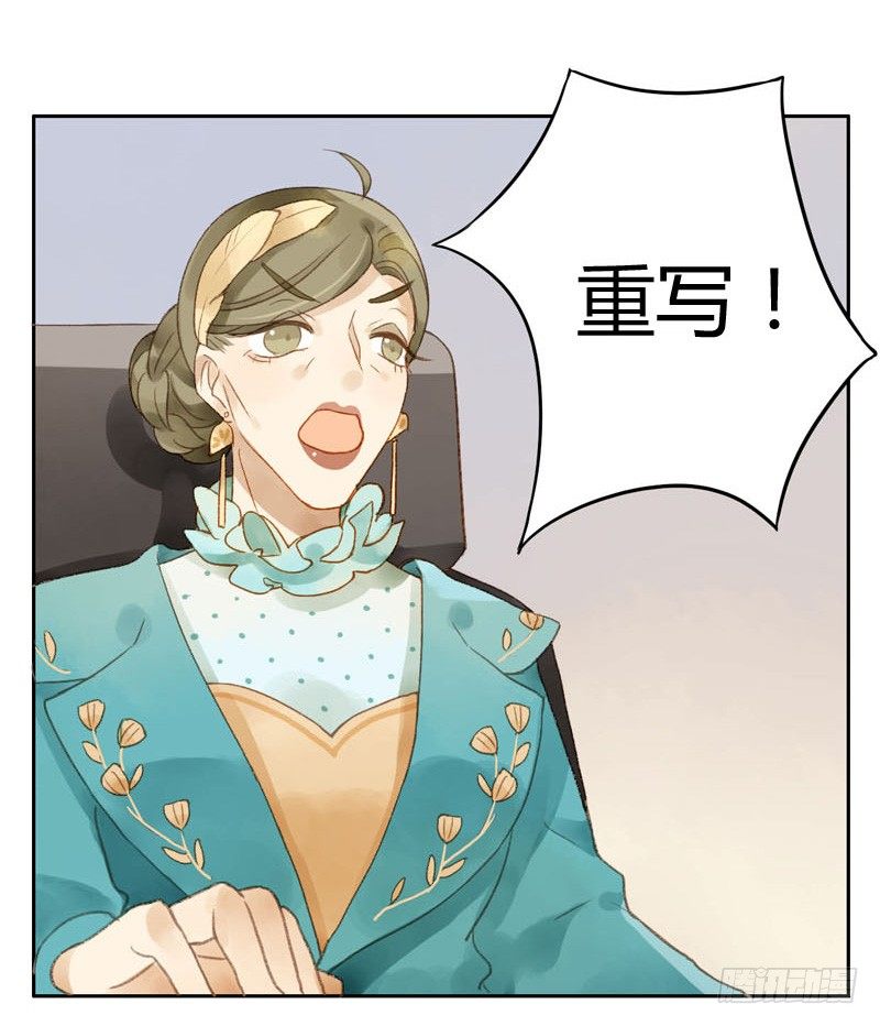 过去（上）-第19话