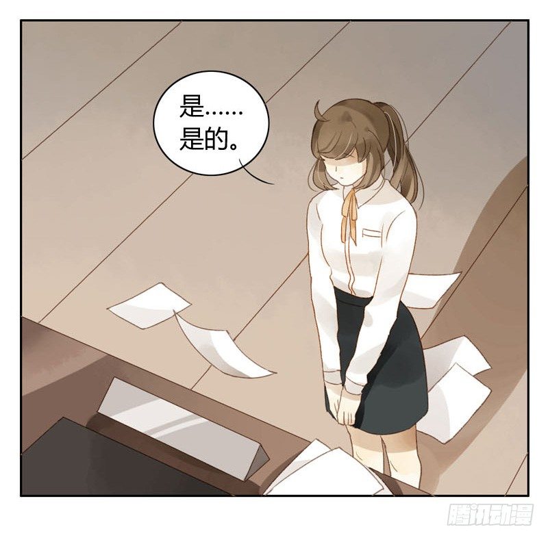 过去（上）-第19话