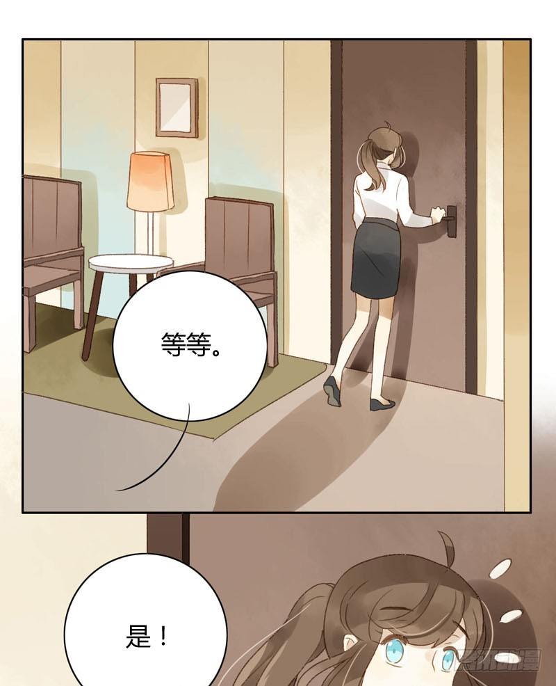 过去（上）-第19话