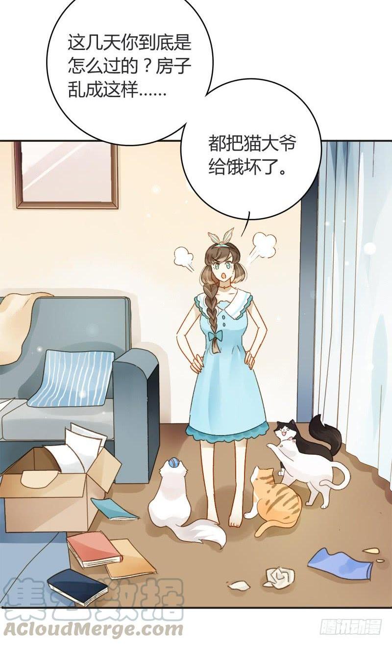 截稿前夜（中二）-第185话