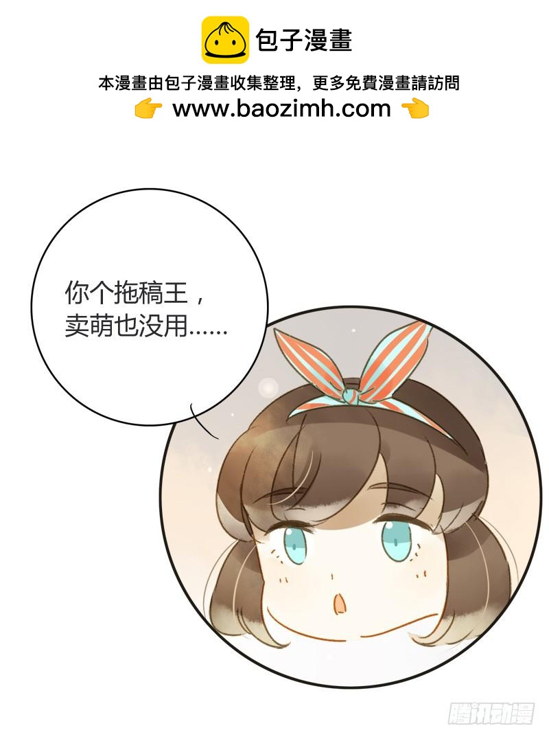 截稿前夜（中二）-第185话