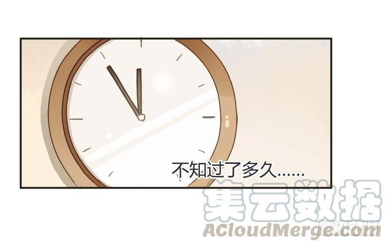 截稿前夜（中二）-第185话