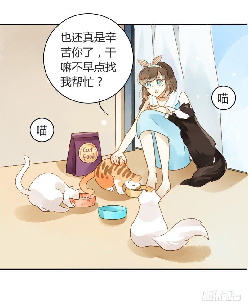 截稿前夜（中二）-第185话