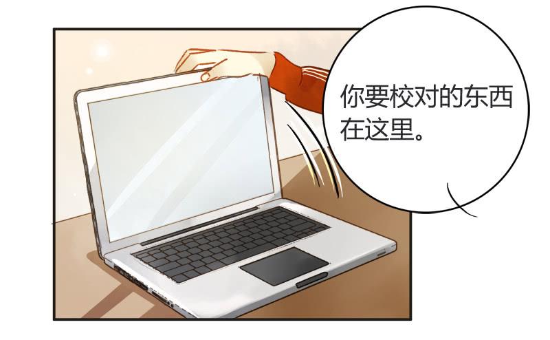 截稿前夜（中二）-第185话