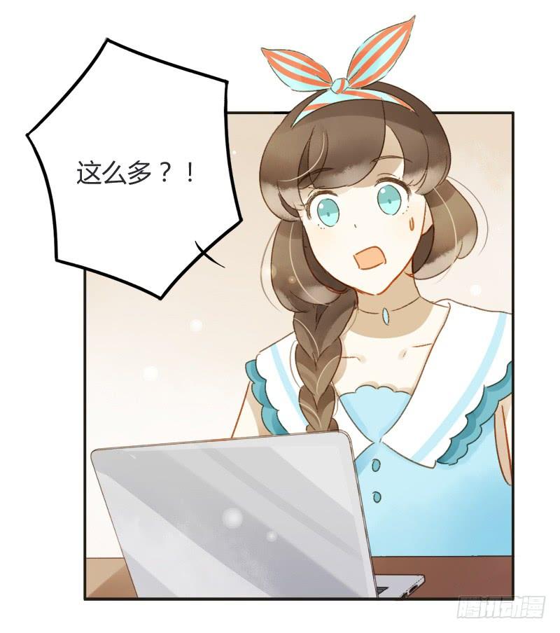 截稿前夜（中二）-第185话